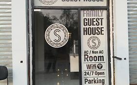 Lalbagh Guest House